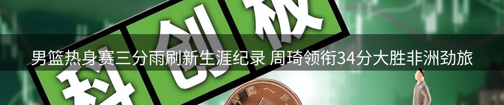资讯动态
